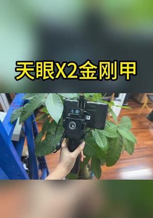天眼x2连接华为手机的步骤是什么？