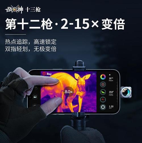 天眼x2连接华为手机的步骤是什么？