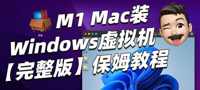 苹果电脑优势发挥方法？如何优化日常使用体验？