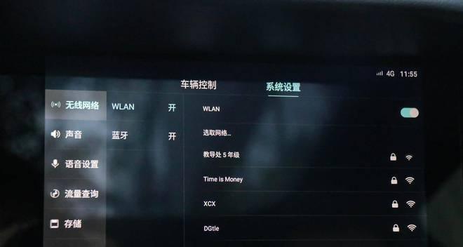 荣耀剑舞副屏如何设置？设置后能带来哪些便利？