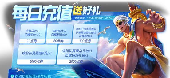 荣耀剑舞副屏如何设置？设置后能带来哪些便利？