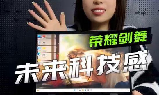 荣耀剑舞副屏如何设置？设置后能带来哪些便利？