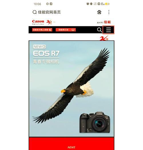 佳能相机照片泛白是什么原因？如何解决？