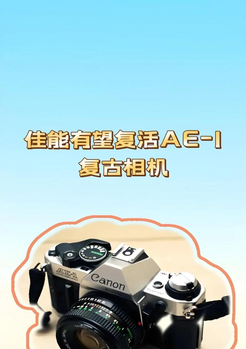 佳能相机照片泛白是什么原因？如何解决？