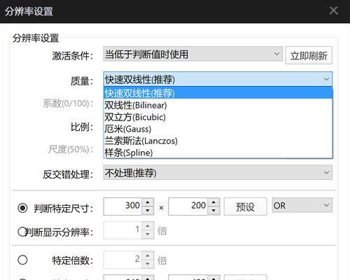 索尼电视屏幕移位如何调整？有哪些解决方法？