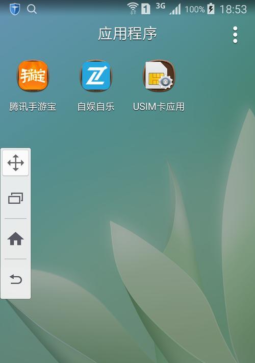 三星手机租赁服务如何关闭？