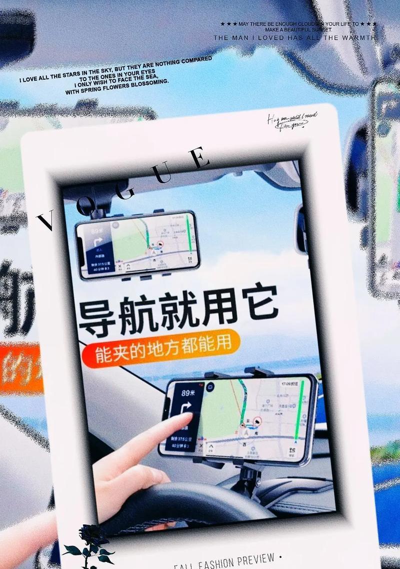 魔特牛手机支架的安装步骤是什么？安装过程中可能会遇到哪些问题？