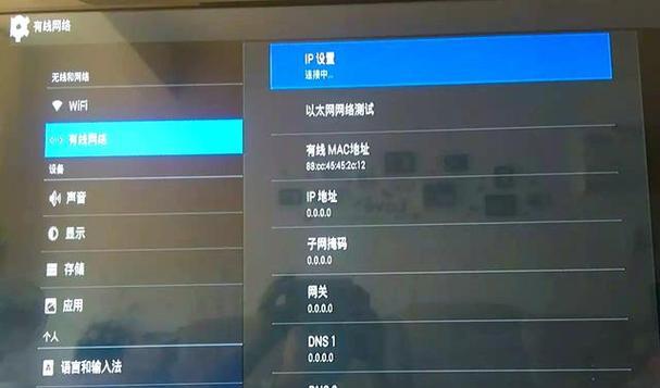 机顶盒使用方法是什么？遇到问题如何解决？