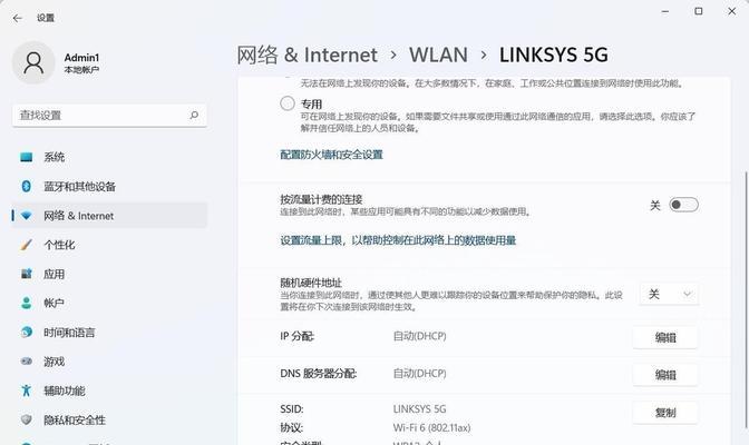 地理笔记本电脑应该怎么做？需要哪些特殊配置？
