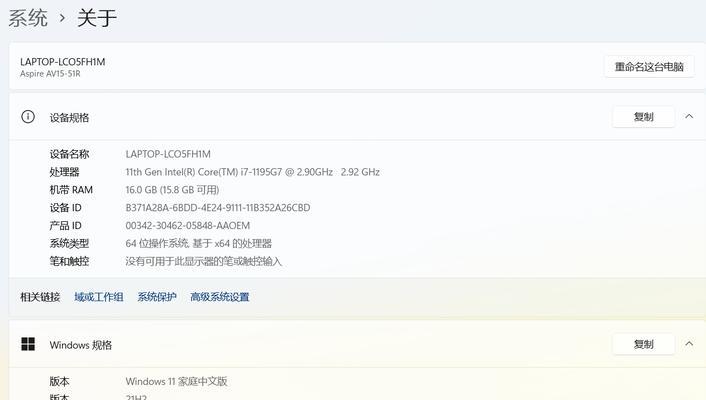 地理笔记本电脑应该怎么做？需要哪些特殊配置？