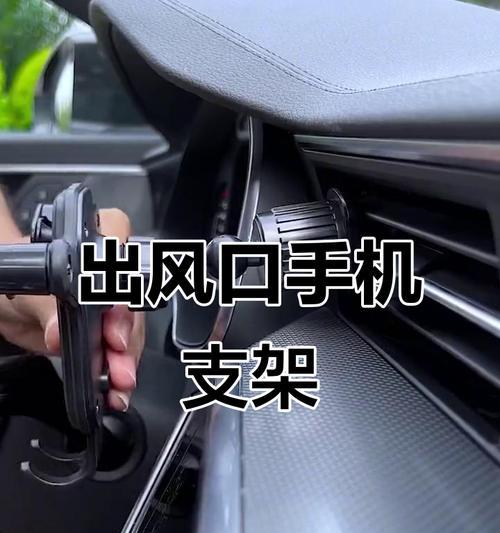 无人机夹手机支架安装方法是什么？安装后如何确保稳固？