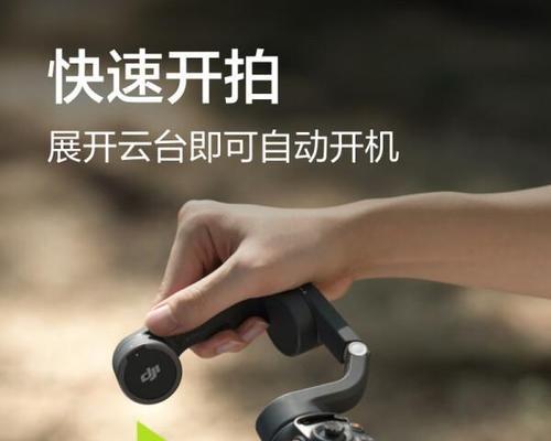 无人机夹手机支架安装方法是什么？安装后如何确保稳固？