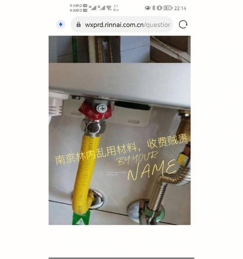 快速安装车上热水器的步骤？需要哪些工具和材料？