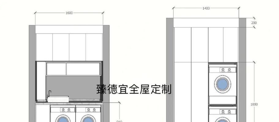 洗衣机何时安装进场？安装进场的过程中应注意什么？