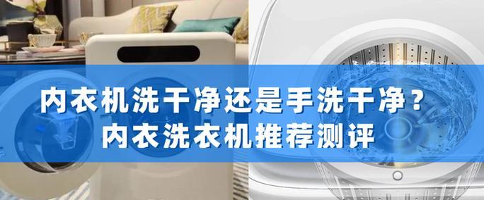 洗衣机何时安装进场？安装进场的过程中应注意什么？
