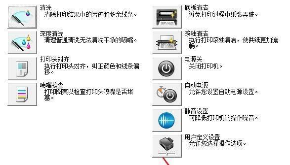 佳能复印机广告关闭方法是什么？如何彻底停止广告弹出？