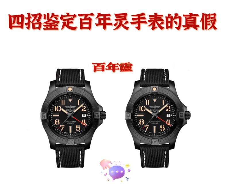 智能手表拨轮使用教程？如何进行操作？
