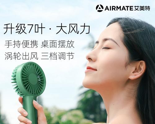 可打包的电风扇叫什么？便携式风扇推荐有哪些？