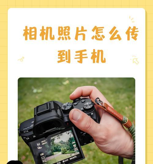 华为手机相机快捷键关机方法是什么？如何快速关闭相机？