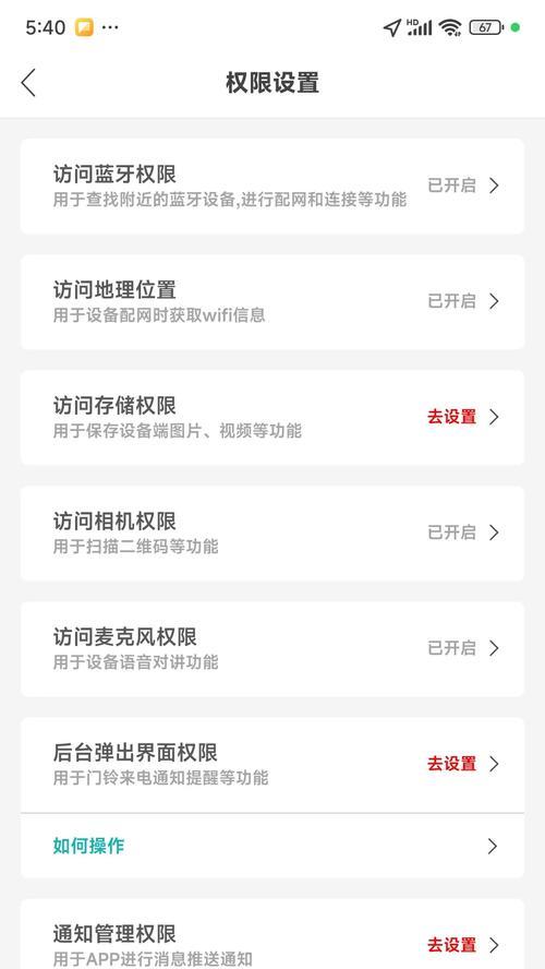 电脑直播用手机摄像头怎么开特效？特效设置方法是什么？