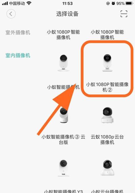 电脑直播用手机摄像头怎么开特效？特效设置方法是什么？