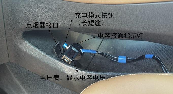 电瓶电容充电器使用方法是什么？