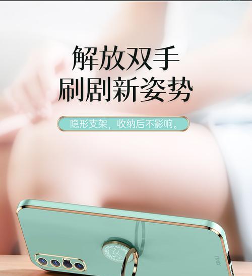 手机壳挂边方法是什么？挂边后如何保持稳定？
