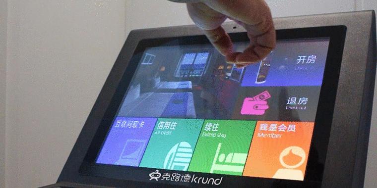 前台电脑如何连接网络上网？