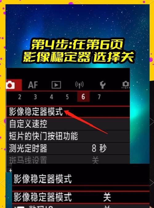 佳能70D直播设置方法是什么？直播前需要做哪些准备？