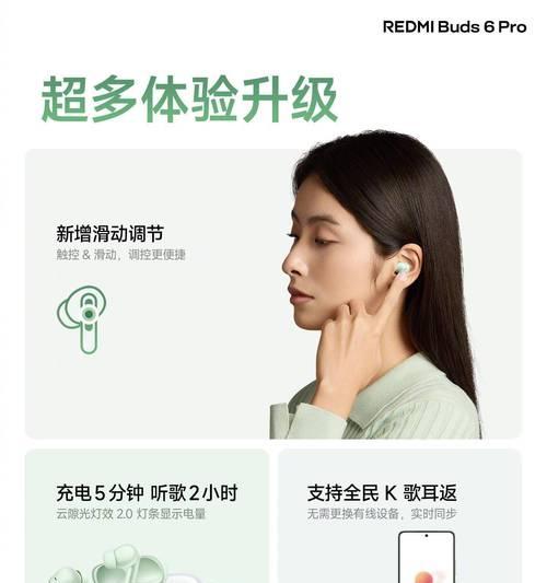 青少年如何正确佩戴华为耳机？有哪些注意事项？