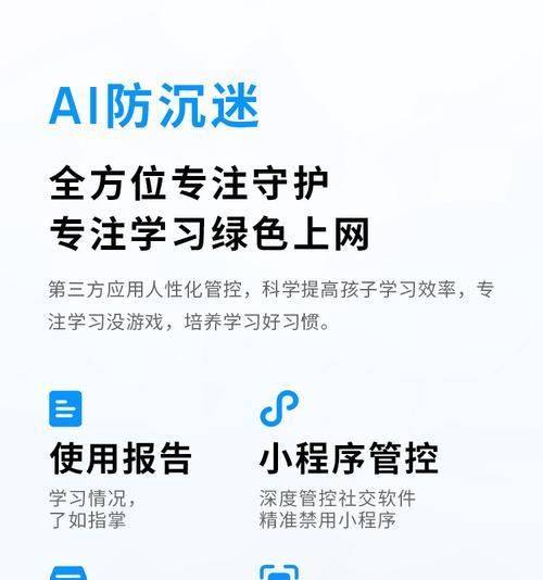 平板电脑改装成学习机的方法是什么？