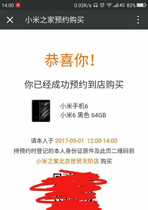 小米6取消指纹唤醒的步骤是什么？