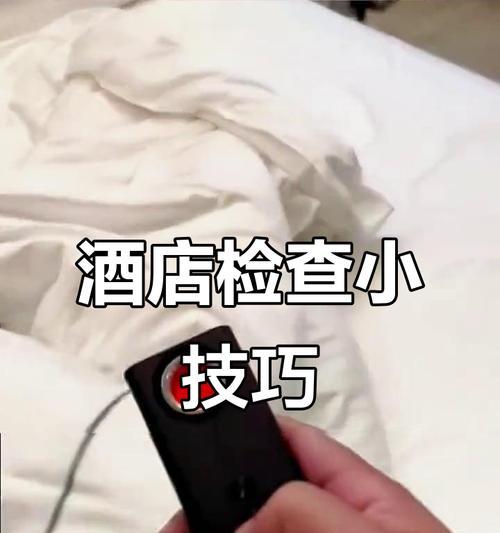如何查看酒店摄像头录像？手机查看录像的步骤是什么？
