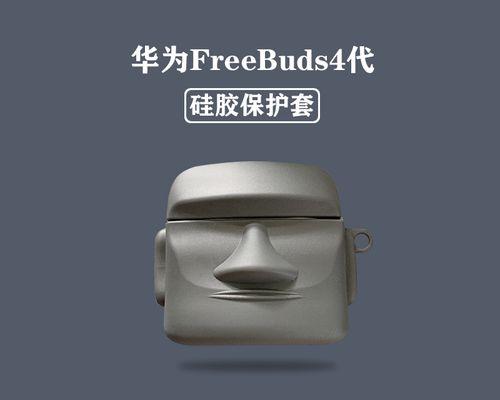 华为耳机套大号的正确佩戴方法是什么？