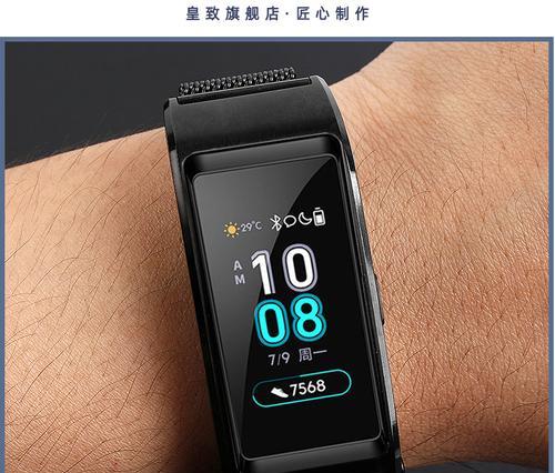 华为手表耳机配对步骤是什么？如何更换耳机？