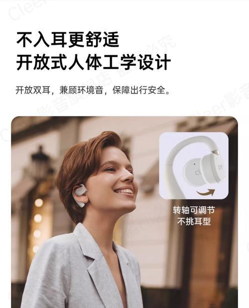 华为手机与苹果耳机配对方法是什么？配对过程中常见问题有哪些？