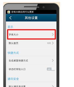 三星固态硬盘如何与手机直连传输数据？
