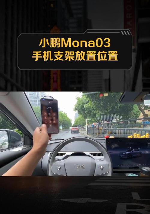 手机支架放置方法有哪些？