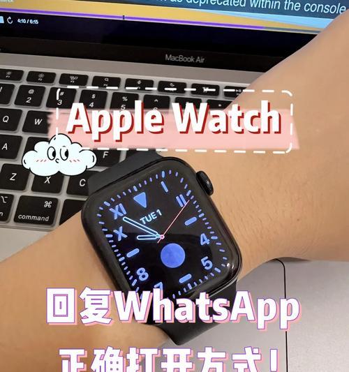 智能手表如何快速回复信息？