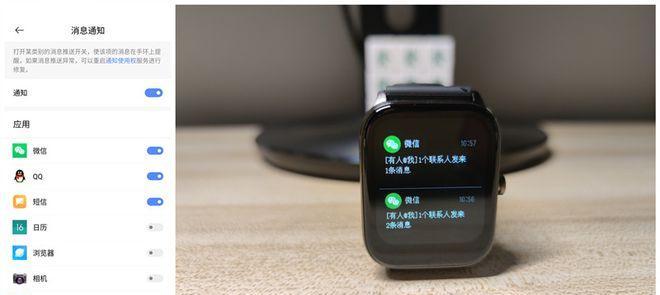 智能手表如何快速回复信息？