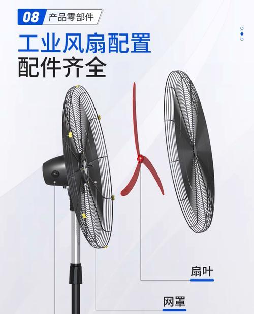 工业电风扇650型号不转怎么办？可能的原因有哪些？