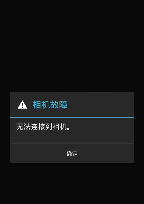 智能手表应用怎么打开？遇到应用无法启动应该怎么办？