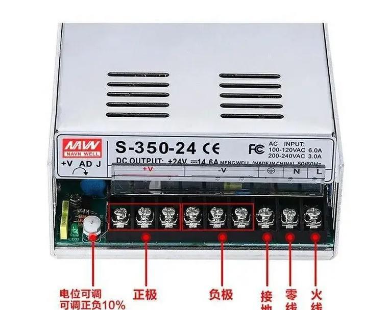 电脑电源改可调电源开关怎么接线？接线过程中有哪些注意事项？