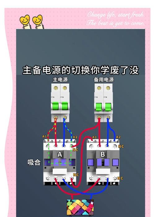 电脑电源改可调电源开关怎么接线？接线过程中有哪些注意事项？