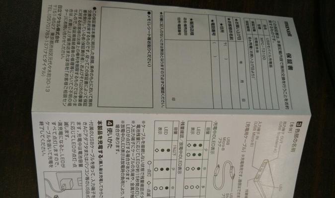 充电器充电口如何清洁？清洁时需要注意什么？