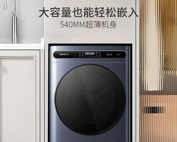 哪些品牌提供大容量洗衣机？