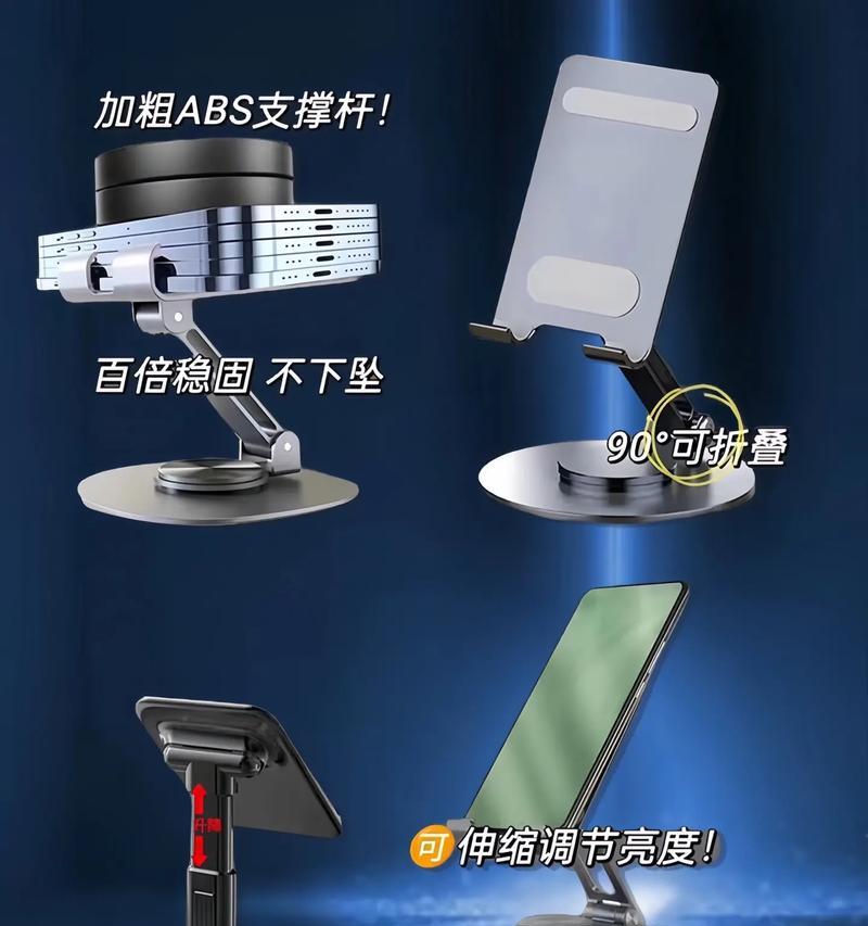手机支架底座拆卸方法是什么？步骤详解？