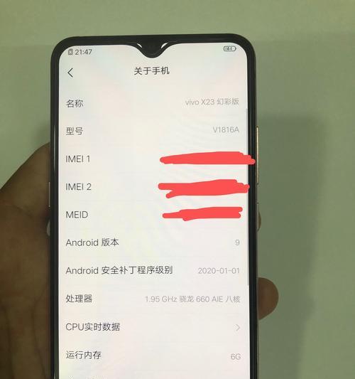 vivo手机直播如何挂团购链接？操作流程是怎样的？