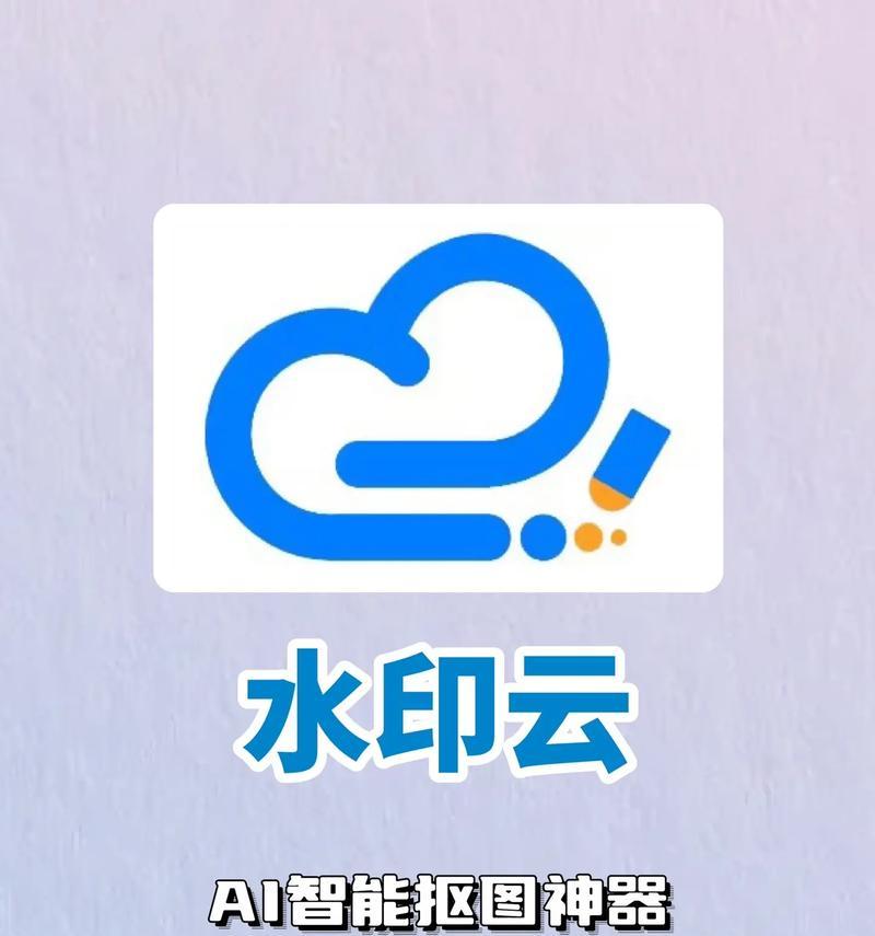 手机抠图软件哪个最好用？
