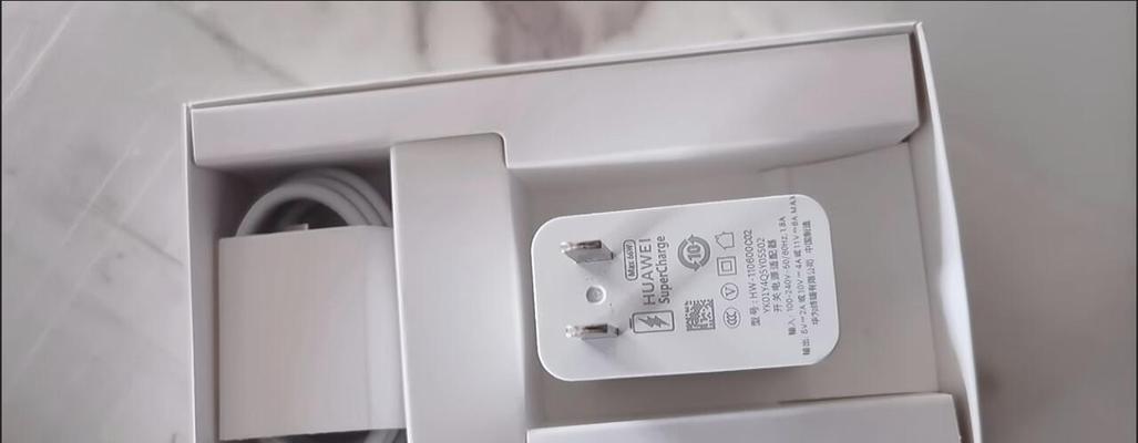 华为原价充电器性能如何？
